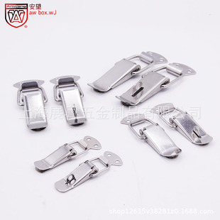 AW/Anwang 304 Stainless Steel Case Buckle Hasp Wooden Case Latch Toolbox Hasp Luggage Padlock Spring Duckbill Buckle