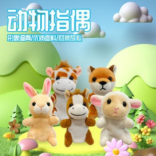 ���l��������ָż��ͯ�������H�ӻ����v����С������ë�q��ż