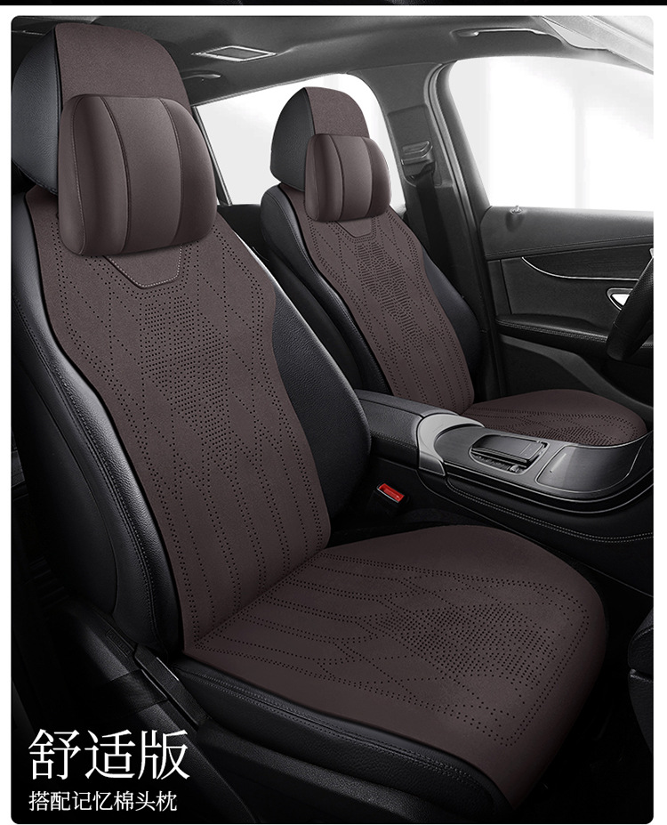 Cross-border e-commerce car cushion summer ultra-thin breathable seat cover four seasons universal suede half cushion saddle cushion