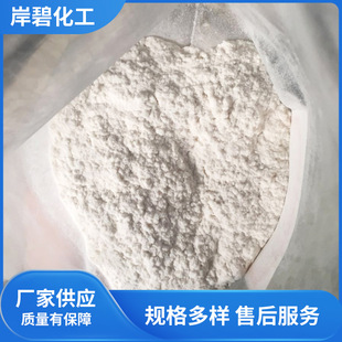 �͸�ճCMC���I���ȼ׻��w�S���c��ɫ��ĩ��1600ճ�w�S��ˮ����
