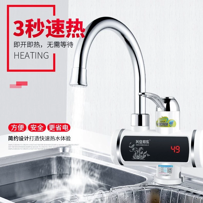 Горячий кран для ванной комнаты мгновенный трехсекундный нагрев кухонный кран горячего и холодного двойного назначения