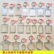 ��Ƭ耳׿ۿհ�͸���V��������Ƭ���^�N�i�׿� DIY���^�����1