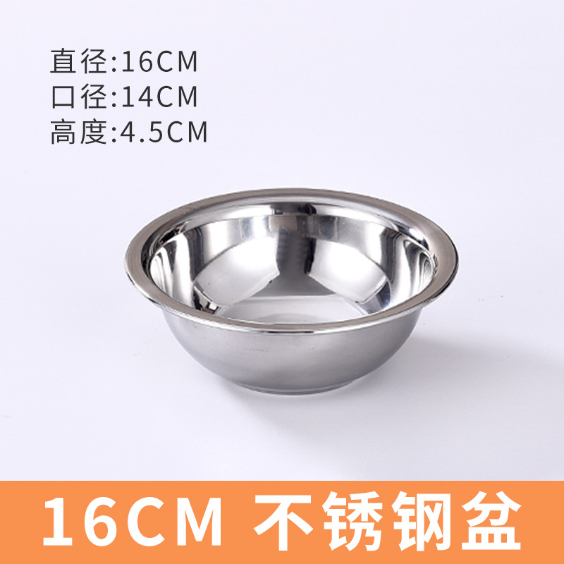 16cm yard bucket