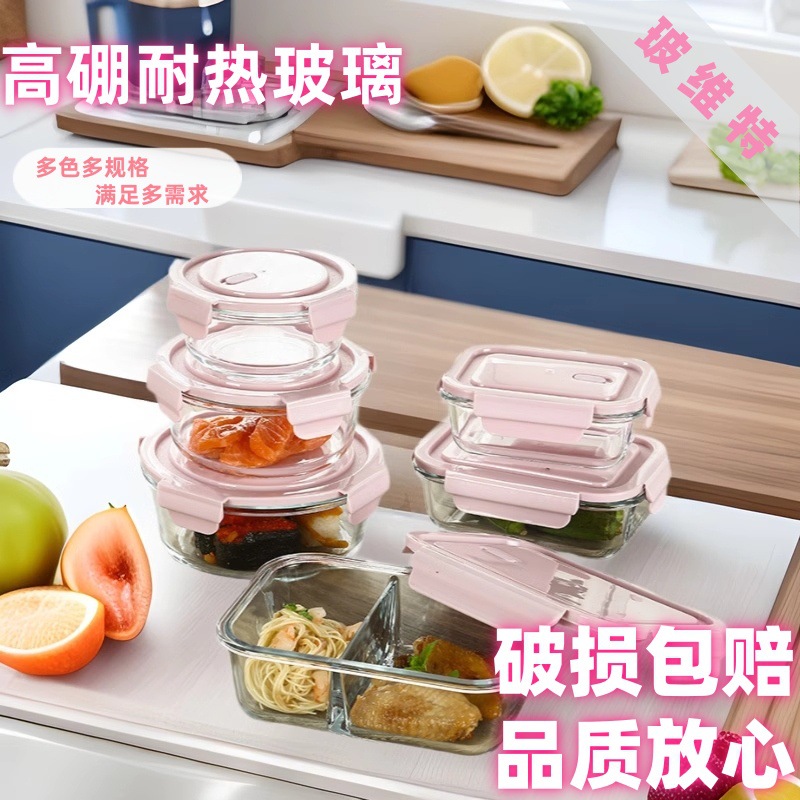 Caja de alto boro, caja de almuerzo de vidrio de grado alimenticio, tazón de preservación simple, microondas, oficina doméstica al por mayor