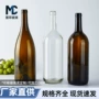 自酿跨境大容量密封红酒瓶