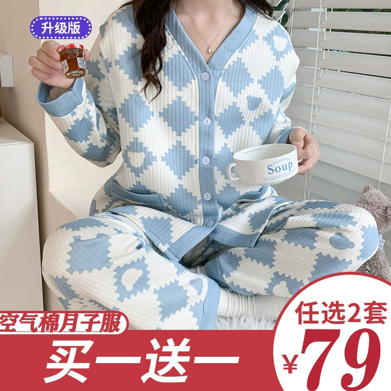 Пижама для беременных весна-осень хлопок воздушный хлопок месячная одежда осень-зима послеродовые выделения наряд для кормления грудью октябрь
