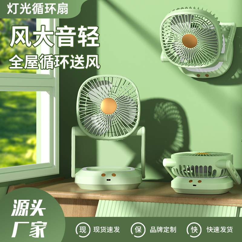 クロスボーダー LED ナイトライト補助光折りたたみポータブル屋外扇風機 USB 充電シェイキングヘッドオフィスデスク小型ファン|undefined