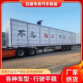 挂车;液罐车;无尘车间