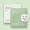 Green version (4 pieces/box)