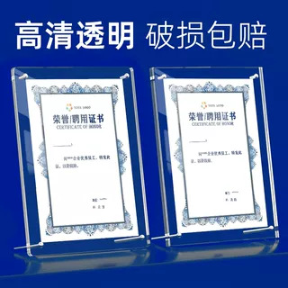 Rounded Corner Advertising Signs, Crystal Award Plaques, Production Authorization Letters, Honor Certificates, Printable, Direct from the Distributor