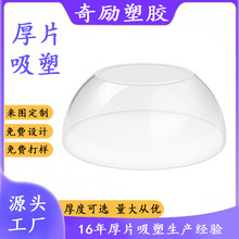 ��Ƭ���ܼӹ�͸��pc��A���ֵV�����ݟ��⚤pc���ǿ����βɹ���