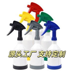 New 500ml Thickened Acid-Alkali Resistant Spray Bottle with Foam Nozzle, Car Cleaning Tool and Supplies