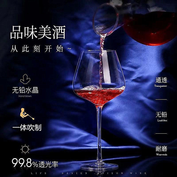 crystal wineglass