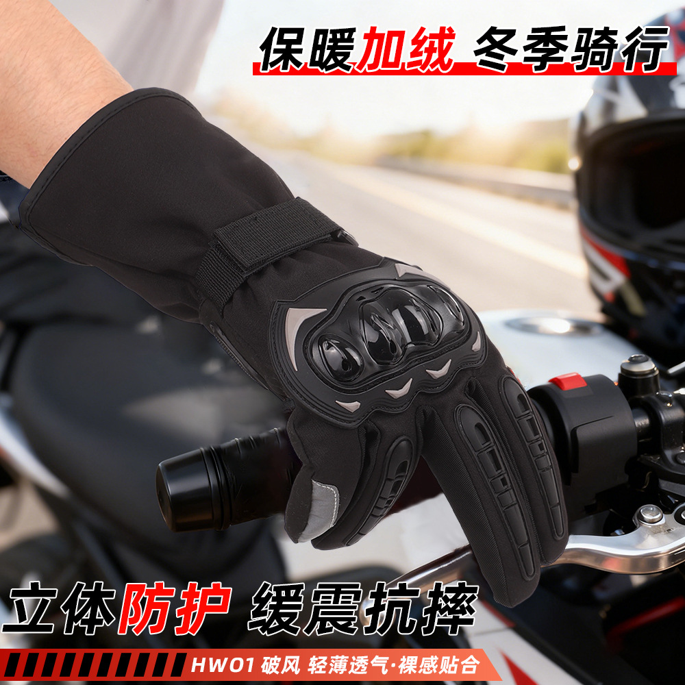 Autumn and Winter Motorcycle Riding Gloves, Hard-Shell Protective Off-Road Motorcycle Gloves, Windproof and Warm, Touch-Screen Compatible Motorcycle Gloves for Men