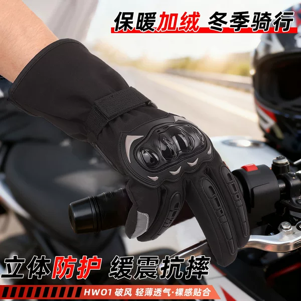 Autumn and Winter Motorcycle Riding Gloves, Hard-Shell Protective Off-Road Motorcycle Gloves, Windproof and Warm, Touch-Screen Compatible Motorcycle Gloves for Men