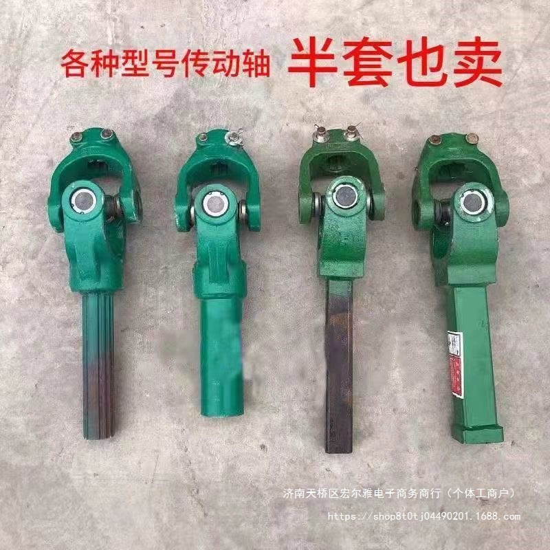 拖拉机传动轴212/131/141/1160/旋耕机传动轴配件大全发动机配件