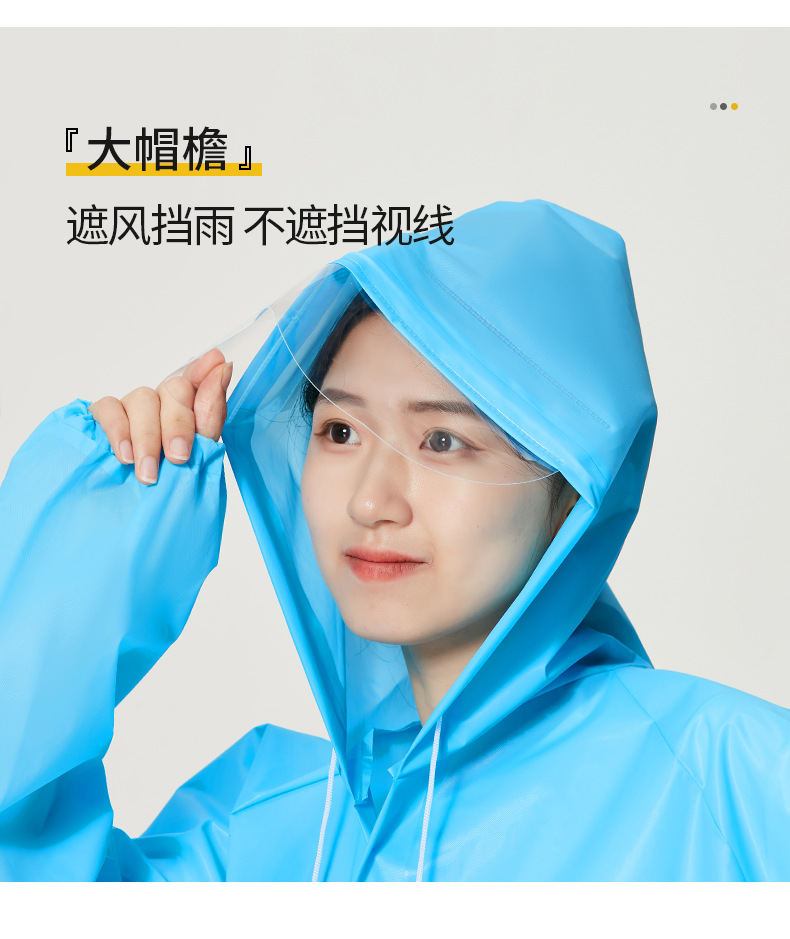 雨衣-套4_03.jpg