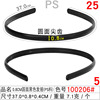 Invisible headband suitable for men and women, wavy hairpins, hair accessory, simple and elegant design, Korean style