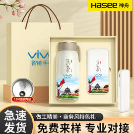周年庆开业活动礼物保温杯来图定制logo图片公司客户实用伴手礼