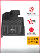 3WȫTPE�m����S�����S��SIENNAِ���¿����{��ë�_�|�����|