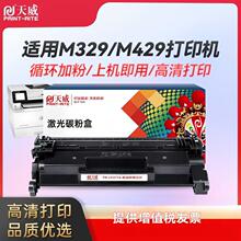 ���� CF277a���� �m�û���M305dn M405d M407dn M329dn M429dw