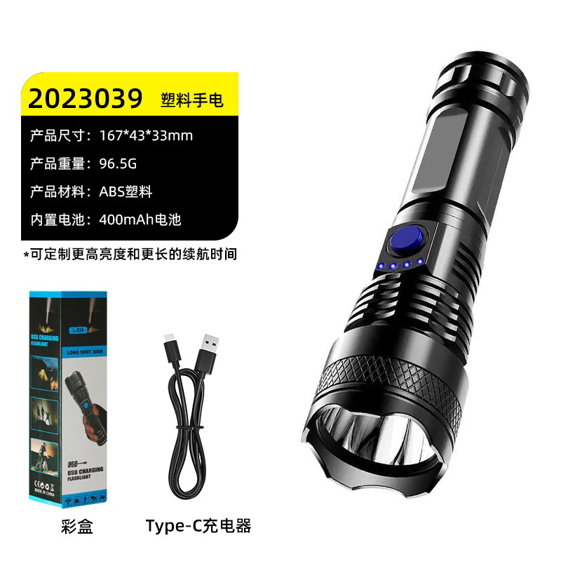 [classic 839] plastic model 2023039