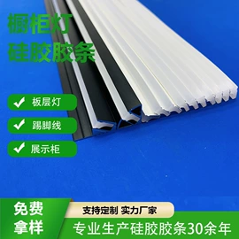 硅胶管;橡胶密封条;橡胶密封圈