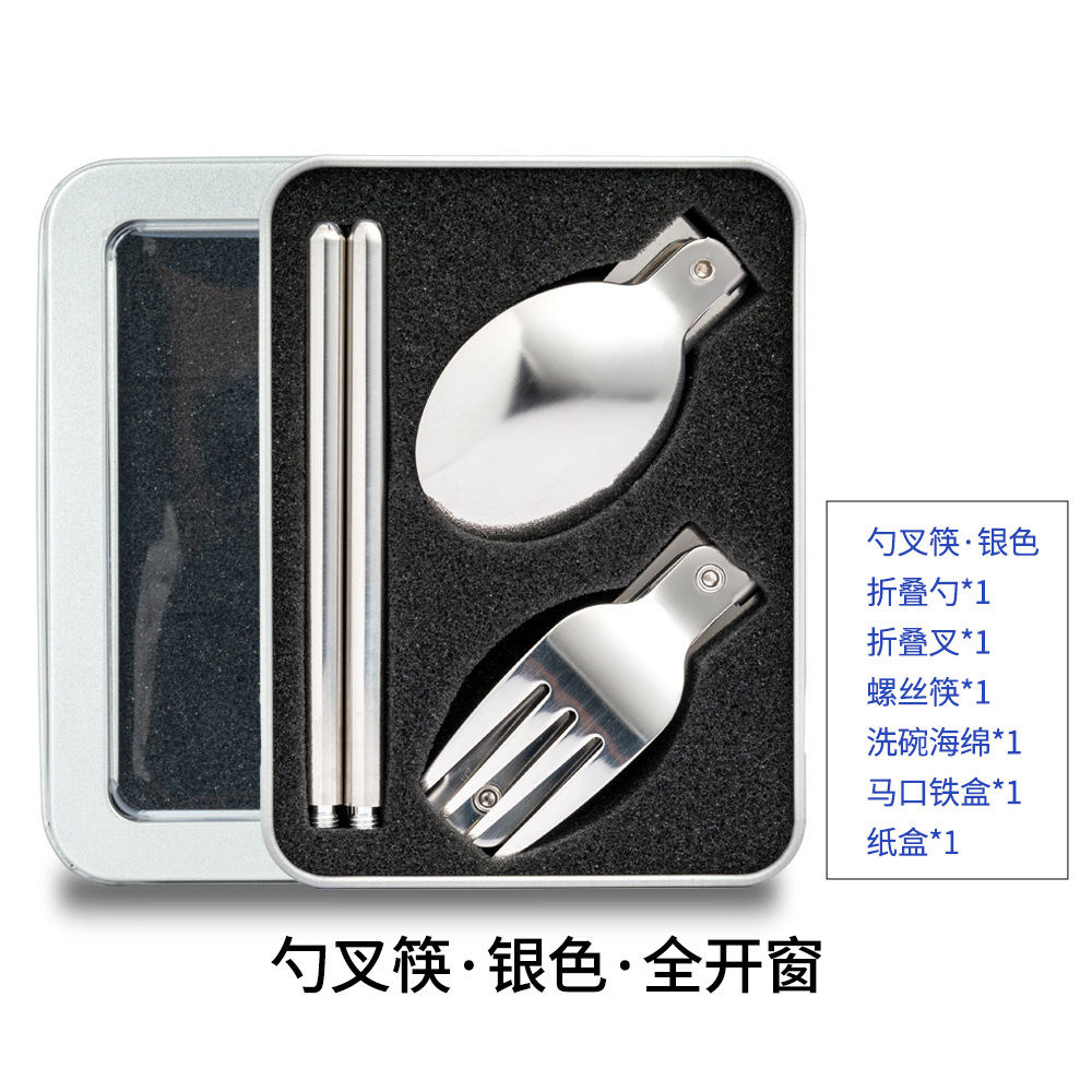 숟가락, 포크, 젓가락 - 은색 - 전체 창문
