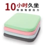 四季定制办公室记忆棉方垫