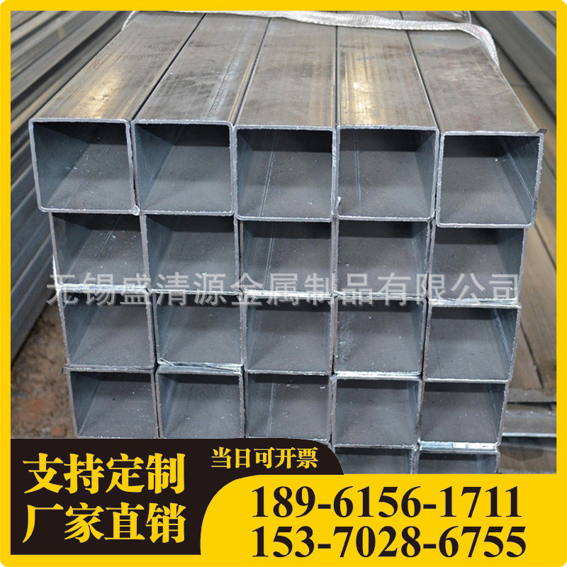 专业生产方管矩形管Q235B镀锌管Q355B方管热镀锌方管批发钢管