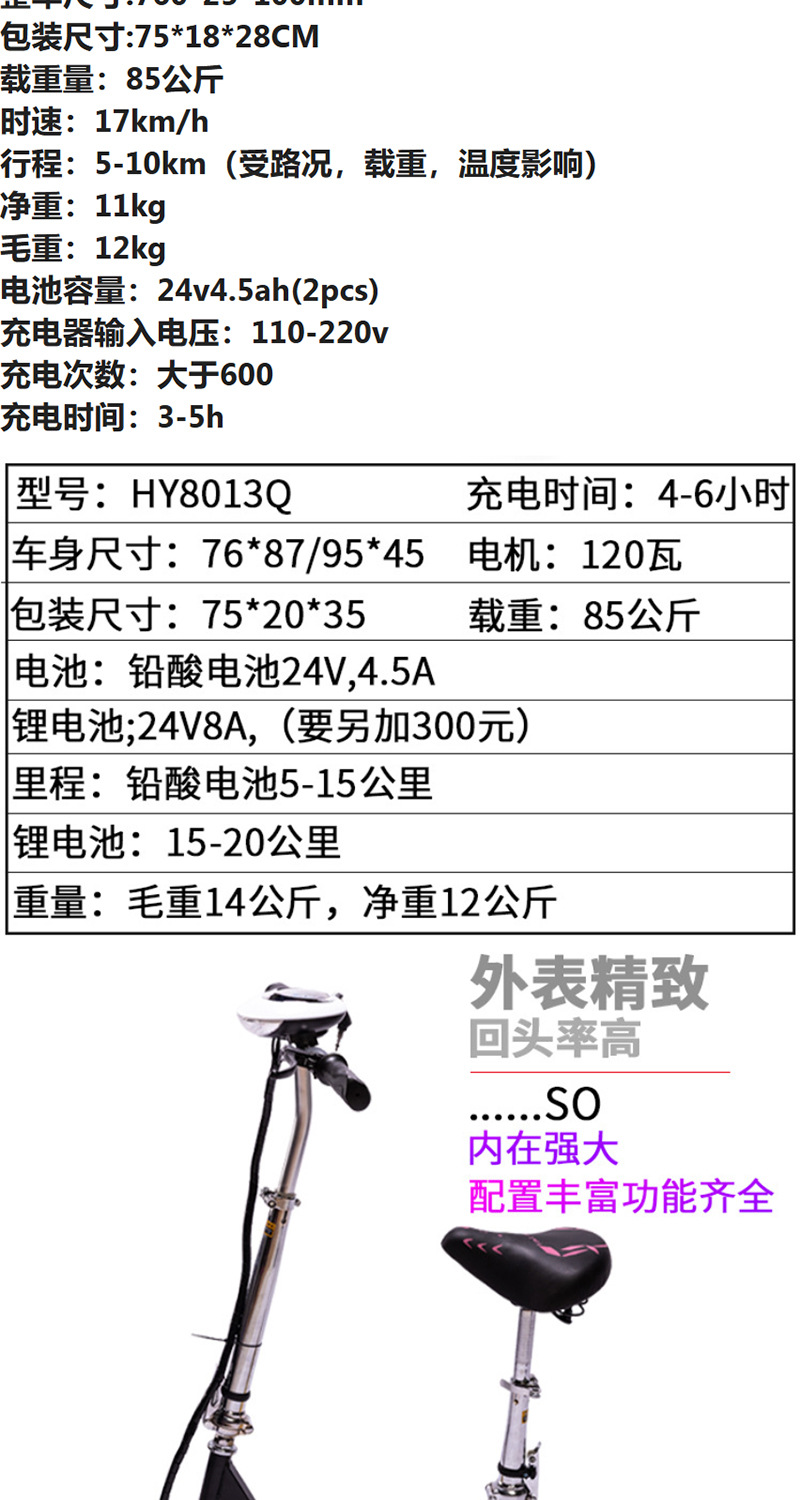 Source Manufacturer: Small Foldable Electric Scooter, Mini Lightweight 2-Wheel Mobility Electric Vehicle for Cross-Border Export