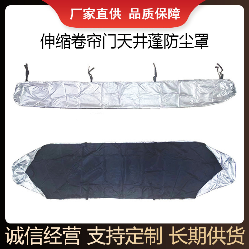 Patio Canopy Outdoor Telescopic Rolling Door Cover Rolling Door Waterproof Sunscreen Awning Rain Cover