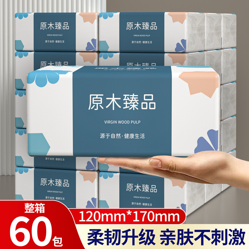 60 Packs of Tissue Paper in a Box, Made from Virgin Wood Pulp, Wholesale from the Manufacturer, Pull-Out Style