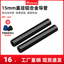 �zӰ�z������� 15mm�X�Ͻ����܌�܉ �η����C������������C��܉