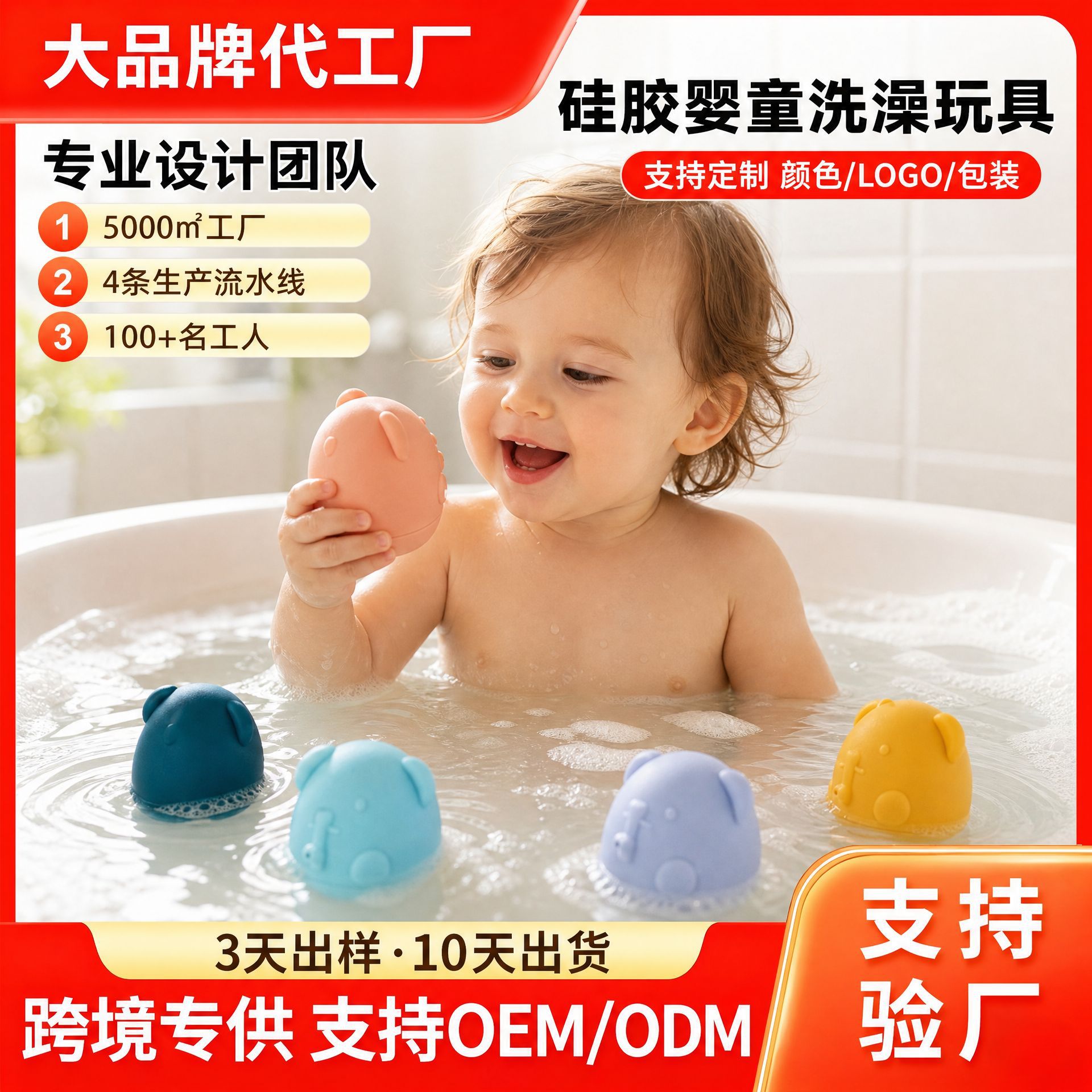 Juego de Juguetes de Baño para Bebé de Silicona, Exprimible y de Chorro de Agua, para Baño de Bebé