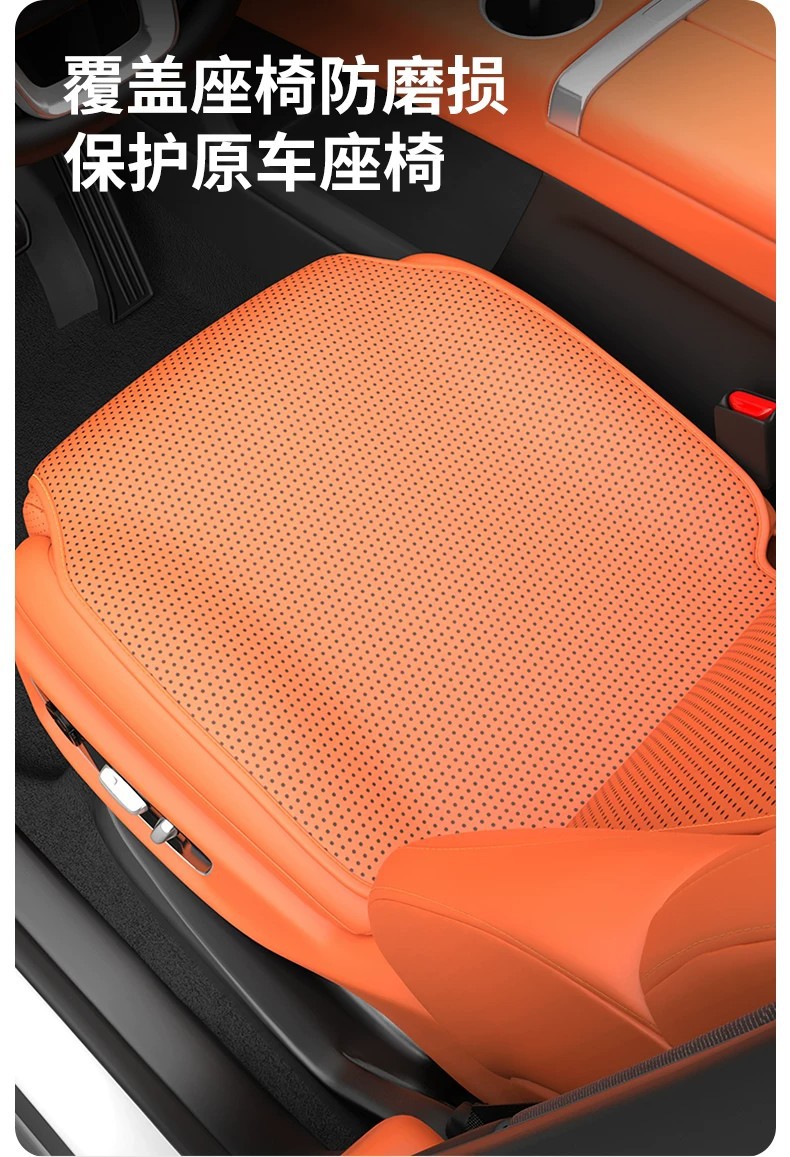 Cross-Border Ideal I6I8L6L7L8L9 Seat Cushion, All-Season Universal Seat Ventilation Cushion, Car Accessories Modification Decoration
