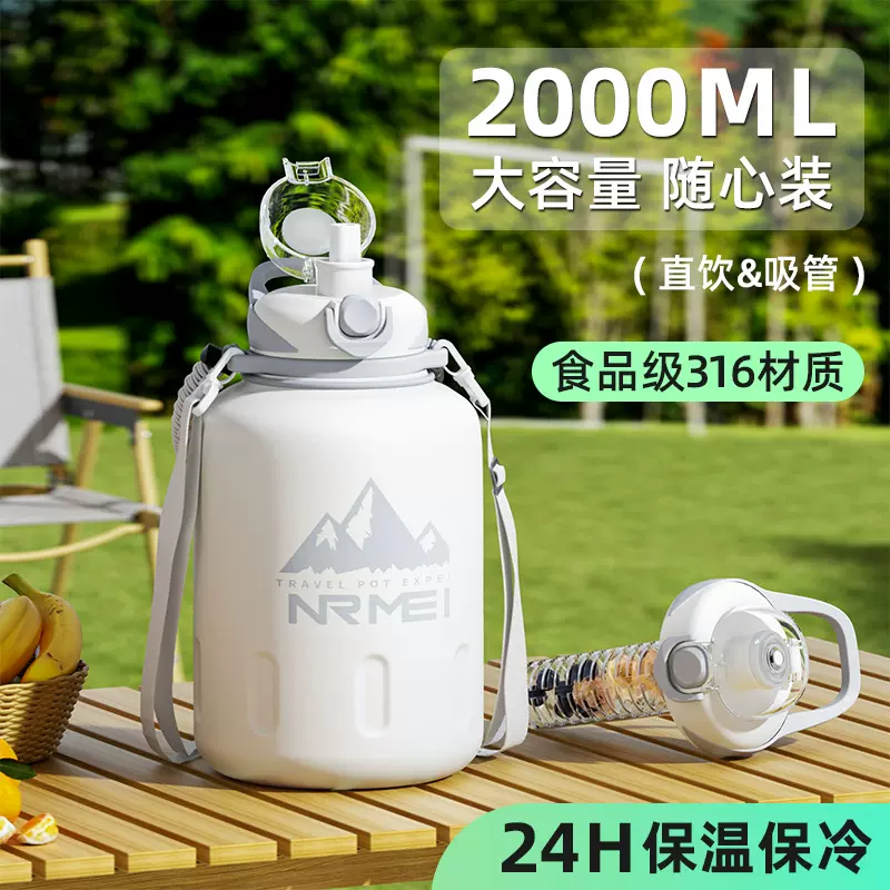 316L不锈钢保温杯大号大容量保冷杯男2024新款吨桶吨大肚运动水壶