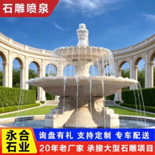 �S�Pʯˮ��ʯ��Ȫ �e��ͥԺ�Wʽ�p�Ӈ�Ȫˮ�� �V��ʯ��Ȫ���^