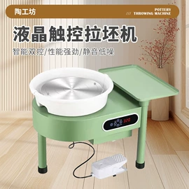 陶瓷生产机械;球磨机;研磨机