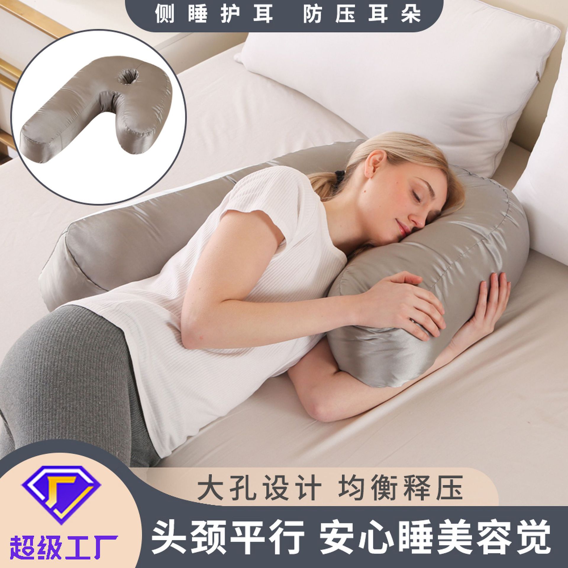 Cross-border Removable and Washable Ear Protectors Casual Pillow Pregnant Women's Pillow Side Sleeper J-shaped Pillow Nap Pillow Core Waist Pillow