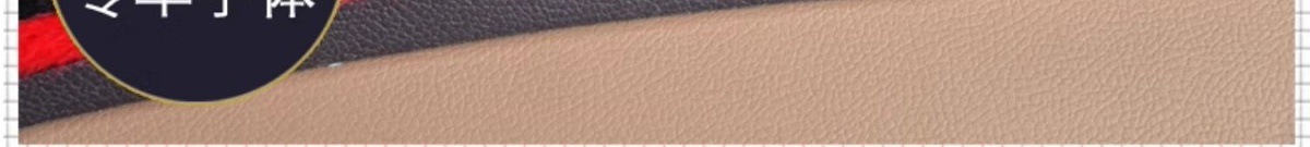 Suitable for 24 Models of Trumpchi Gs4Max Dashboard Sunshade Mat, Central Control Sun Protection Decoration, Modified Heat Insulation Interior Mat