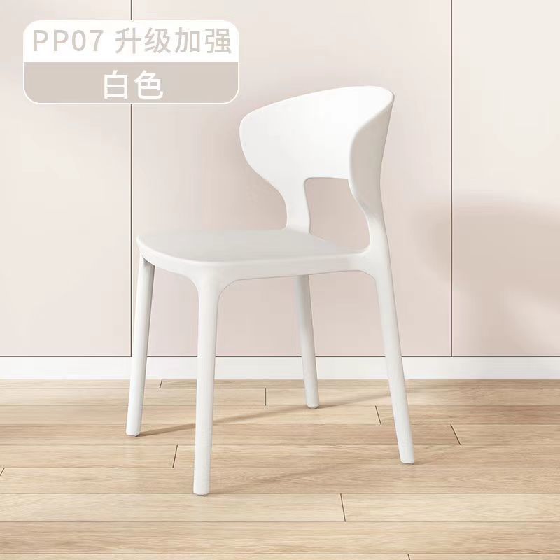 (식품등급 의자 다리 두꺼워진 P7 소재) 흰색
