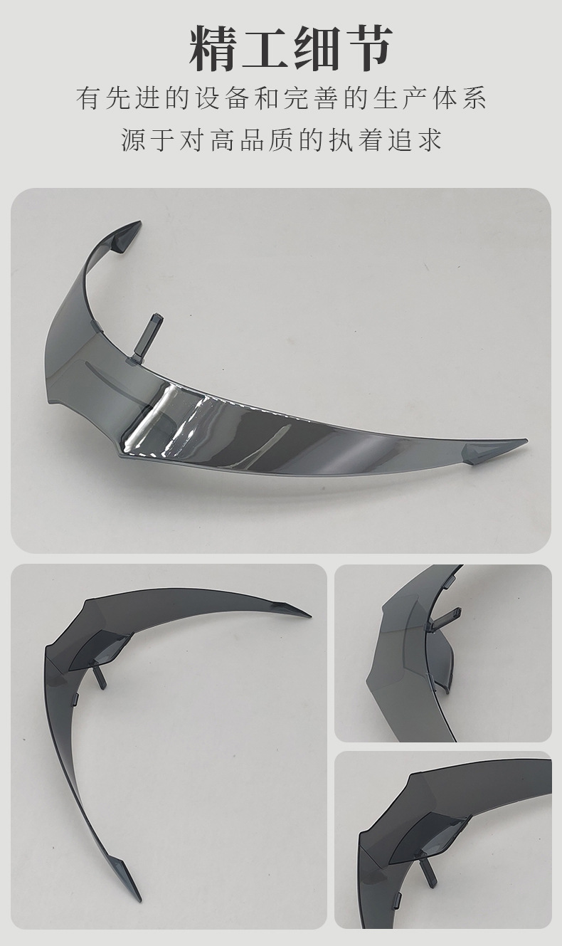 Z8 Helmet Rear Spoiler Z8 Helmet Accessories Rf1400, Nxr2, Cwr-F2 Fixed Wind Wing Decorative Accessories