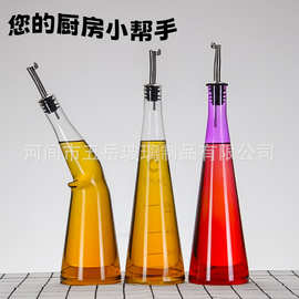 家用玻璃欧式厨房倒油瓶防侧漏油壶酱油醋瓶麻油瓶异形调料瓶
