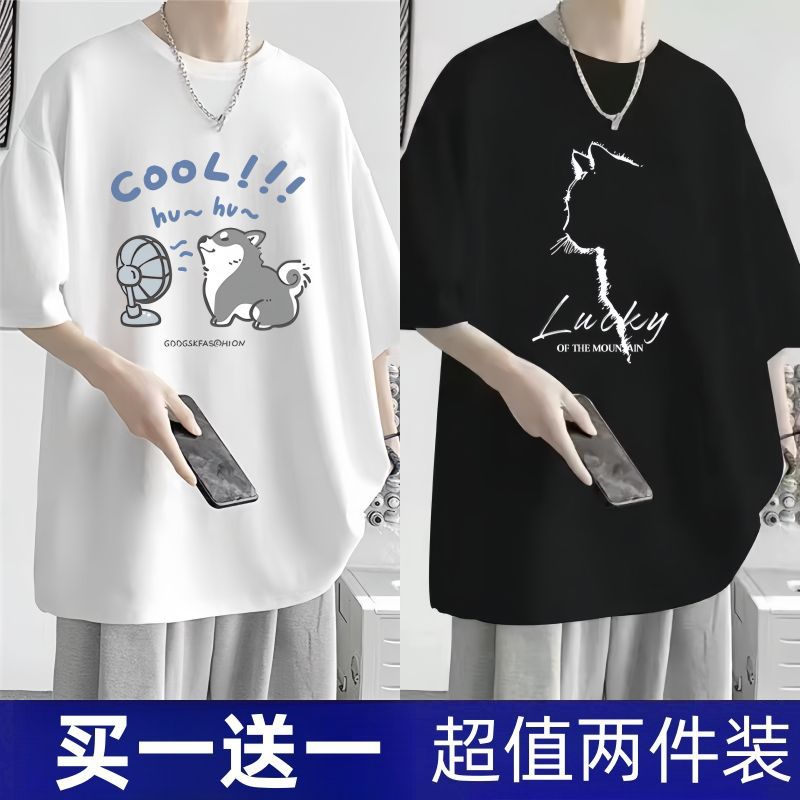 팬독 화이트 + 럭키캣 블랙
