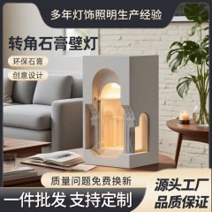 嵌入式石膏壁灯佛罗伦萨墙角壁灯转角感应氛围灯香薰宫殿壁龛灯