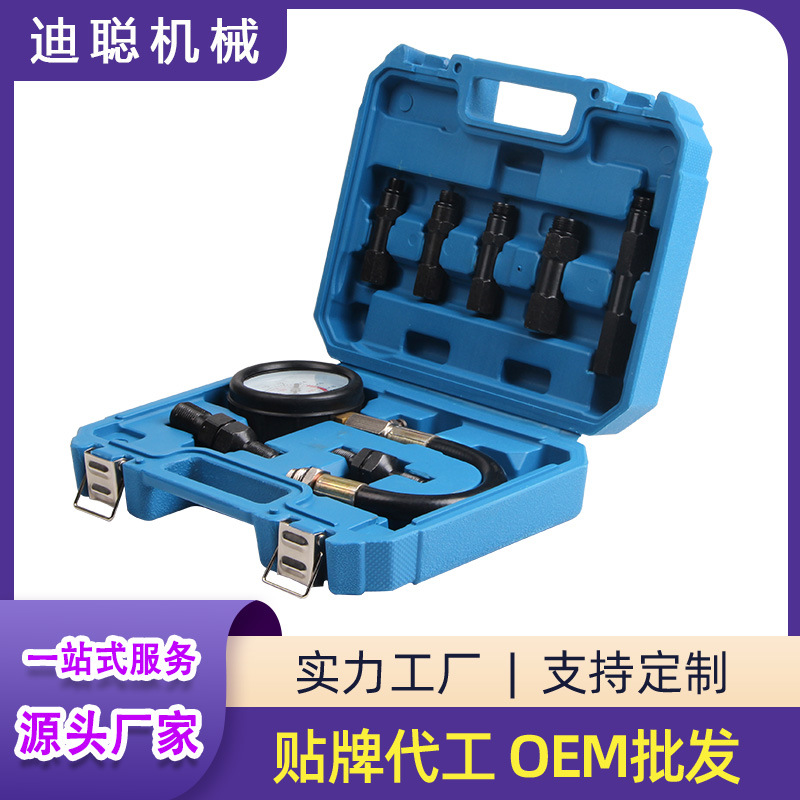 汽油汽缸压力表/缸压表/发动机压力检测仪汽油引擎压力表汽保工具