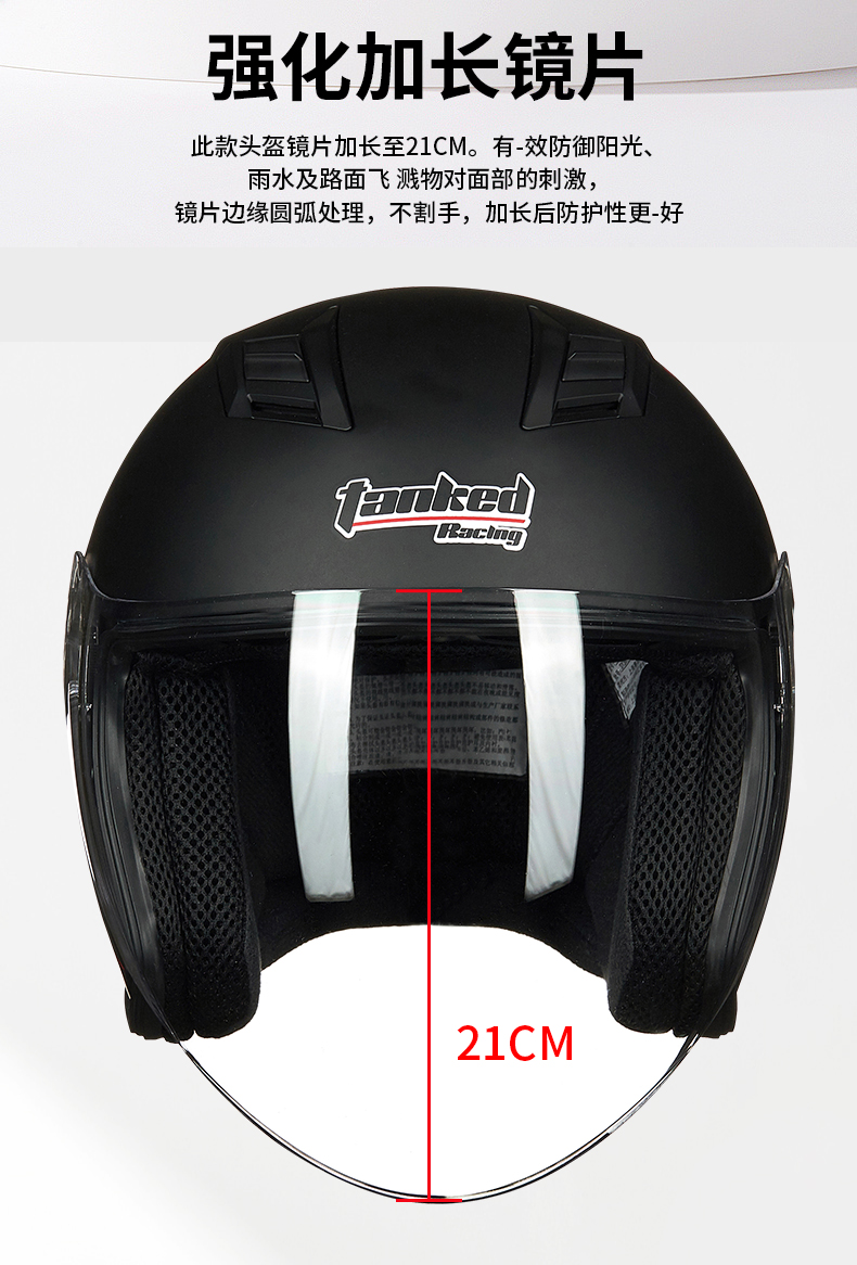 Tank helmet men and women electric car half helmet warm helmet 3/4 helmet pedal motorcycle helmet 3C certification
