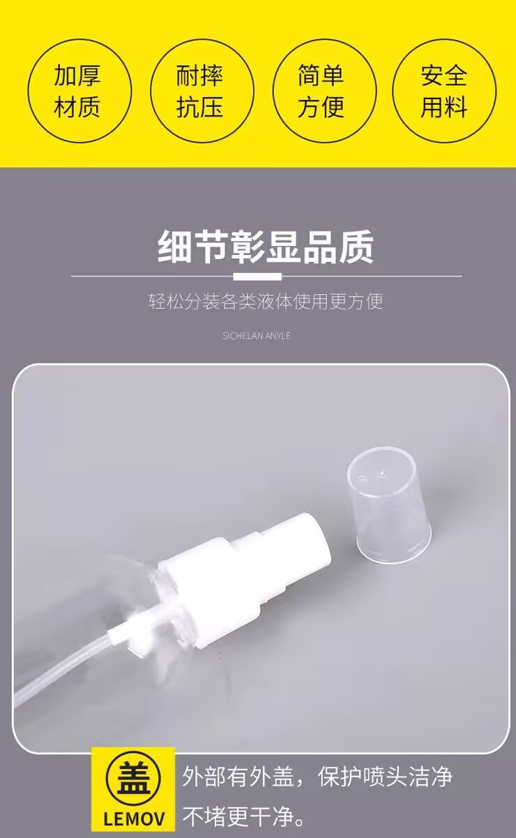 详情图