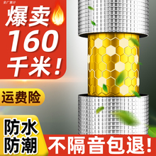 110�͸�����ˮ������Ƭ�p���o���l���g��������ˮ�ܵ�����������